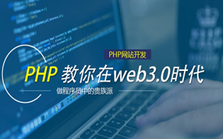 资阳 ,php声明和调用变量的符号是什么？